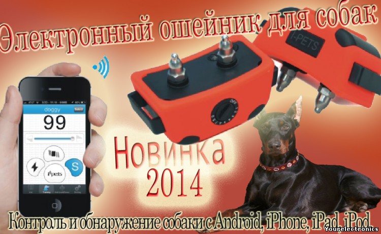 ЭлектронныйошейникдлясобакдляAndroid,iPhone,iPad,iPod,5в1i-Pets918